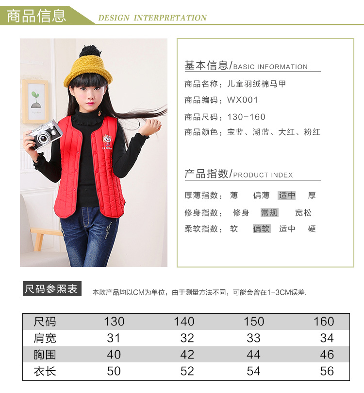 Mùa thu đông 2018 trẻ em mới xuống áo vest cotton bé trai và bé gái trong chiếc áo vest cotton trẻ trung ấm áp áo gile cho bé trai sơ sinh