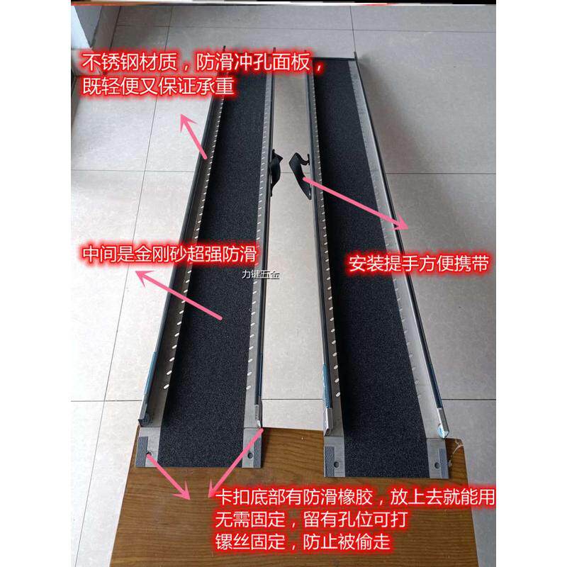 Step Slope Plate Motorcycle Wheelchair electric car Boarding Stairway Loading Thever Barrier-free Ramp Board Portable-Taobao