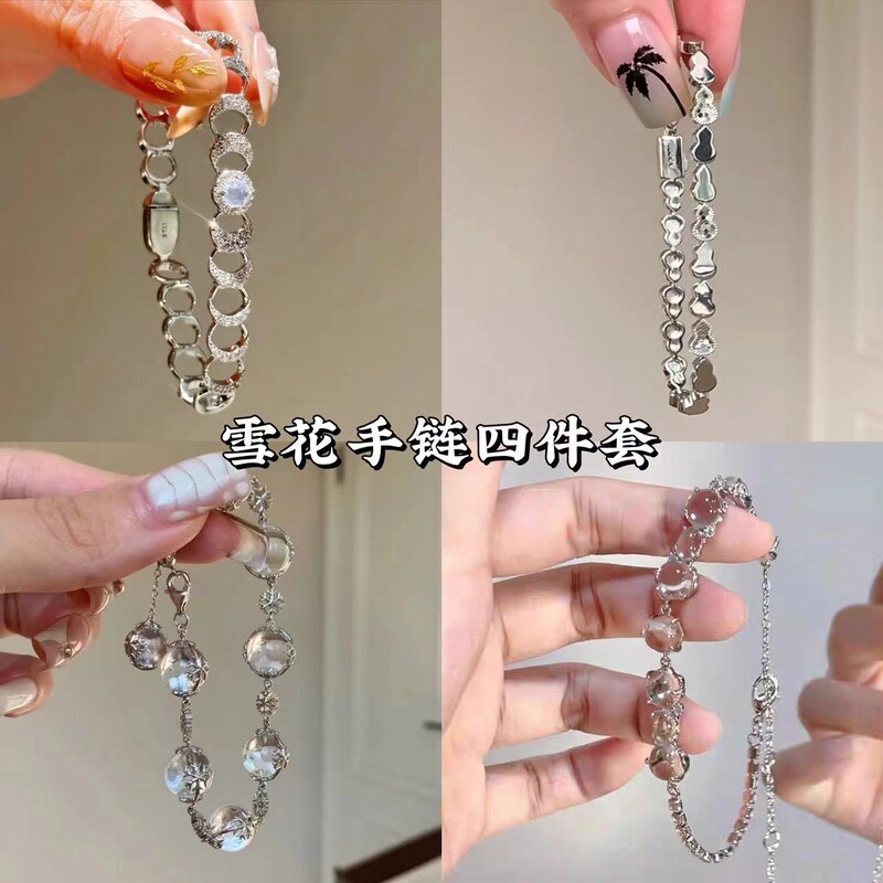 【Winter's First Snow】Icy Silver Snowflake Transparent Round Bead Pullable Bracelet for Women, Exquisite and Versatile Bracelet