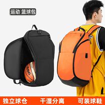 Basketball class training backpack football basketball ball bag training backpack casual and durable large capacity mens and womens team school bag