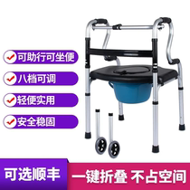 Foldable adult walker holding a walking chair for the elderly disabled rehabilitation walking aid foldable chair
