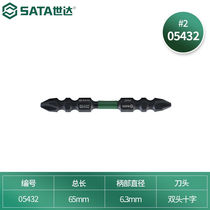 Shida (SATA) 05429-05448 electric screwdriver anti-shock batch head cross-line electric drill high hard