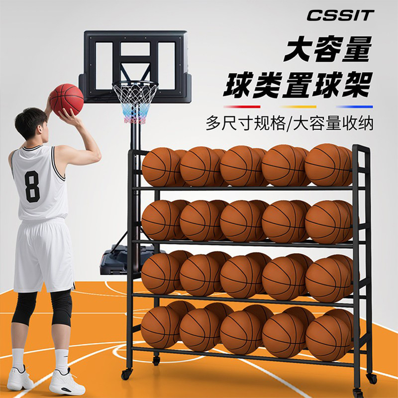 Kindergarten Basketball Storage Rack, Special Movable Outdoor Basketball and Football Cart Storage Rack for Primary and Secondary Schools