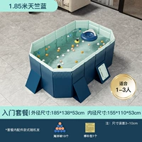 1,85 млн. Внутренний синий [ВВЕДЕНИЕ Пакет] Нет надувного плавания