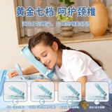 Мультяшная подушка для сна для школьников, портативная складная шелковая башенка в обеденный перерыв