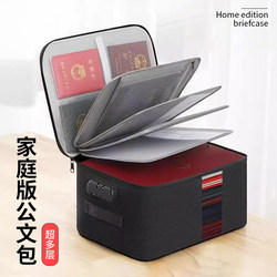 Family Document Storage Bag, Household Registration File Organizer, Birth Certificate Multi-Layer File, Multi-Functional Important Document Card Holder