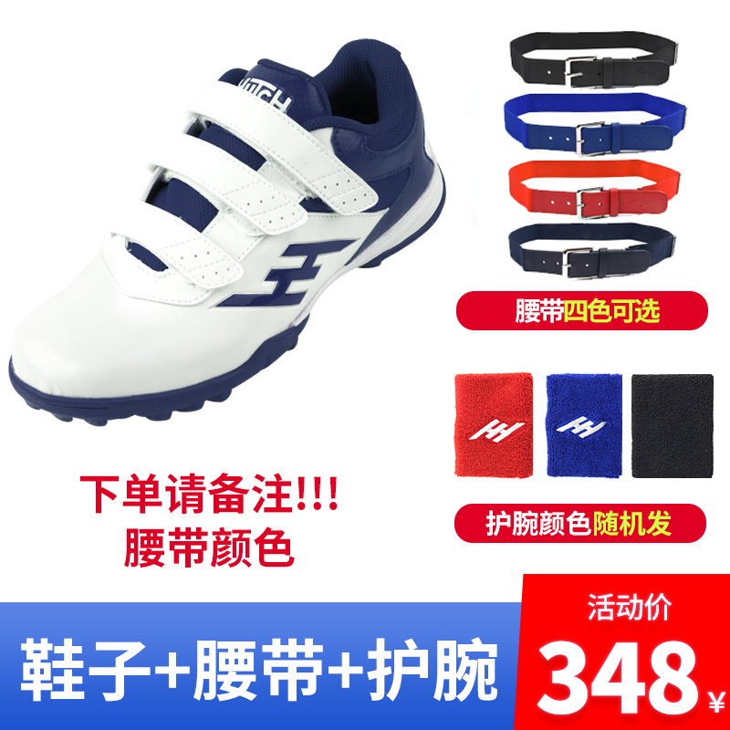 American Herz Teen Sports Baseball Shoes Bing Ping-pong Ball Tennis Outdoor Anti-Wear Sports Shoes 02-Taobao