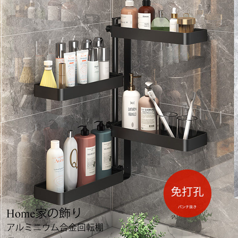 Gun Grey Bathroom Swivel Shelve Wall-mounted Free Toilet Cosmetic Containing Rack Toilet Wash Terrace-Taobao