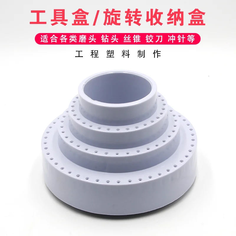 旋转钻头收纳盒雕刻工具收纳整理盒首饰雕刻打磨头零件盒铣刀整理