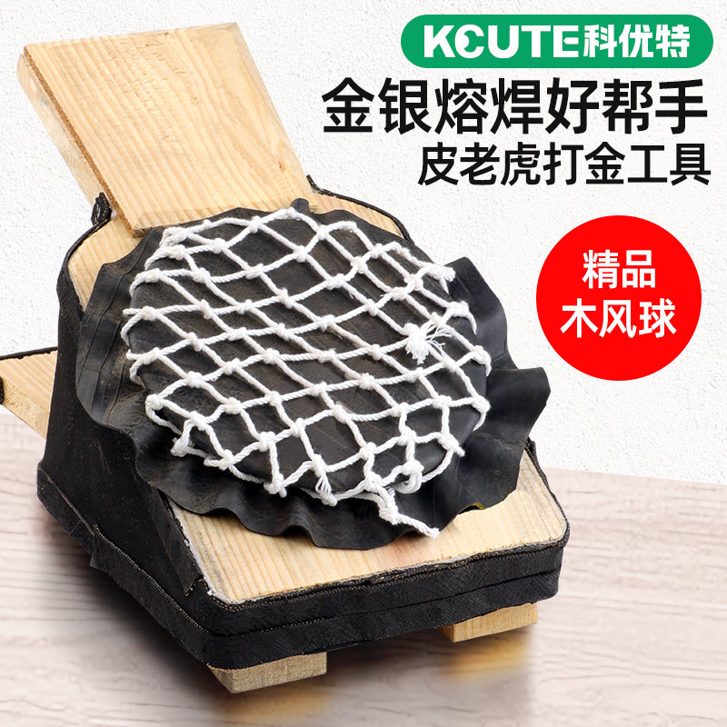 皮老虎打金工具强力气吹木风球脚踩鼓风机熔焊炼金银首饰加工器材