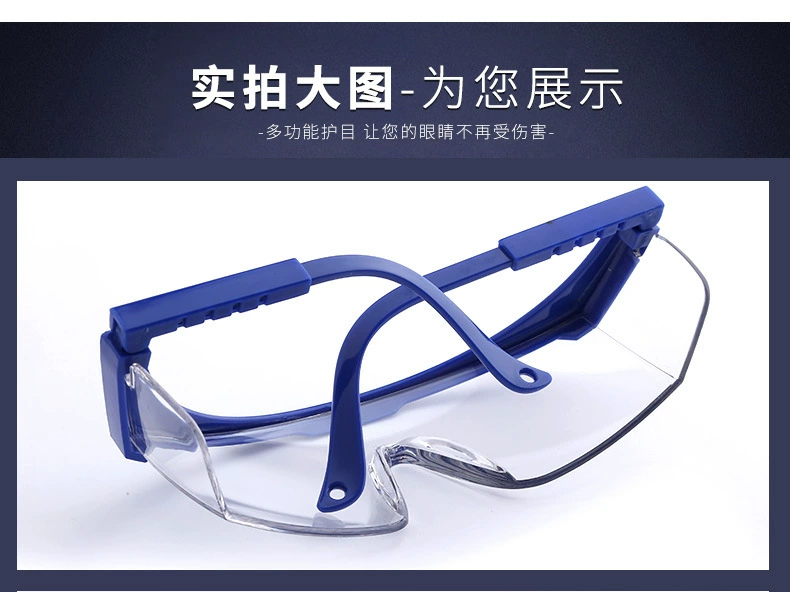 Kính bảo hộ lao động đi xe đạp nam nữ, chống cát, chống bụi, chống cát, bảo hộ lao động đi xe đạp nam nữ, kính bảo hộ trong suốt bóng loáng, chống bắn tung tóe, ánh sáng phẳng kính mắt bảo hộ
