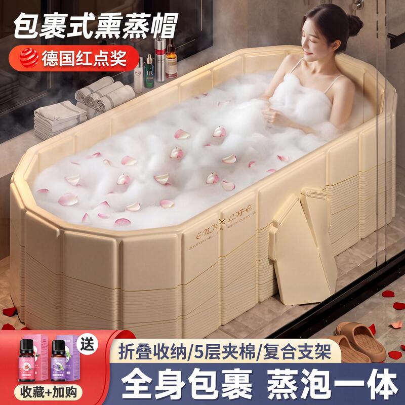 Folding Bath Tub for Adults, Full-Body Bathtub, Household Bath Tub for Children, Sitz Bath Tub, Double Bath Tub
