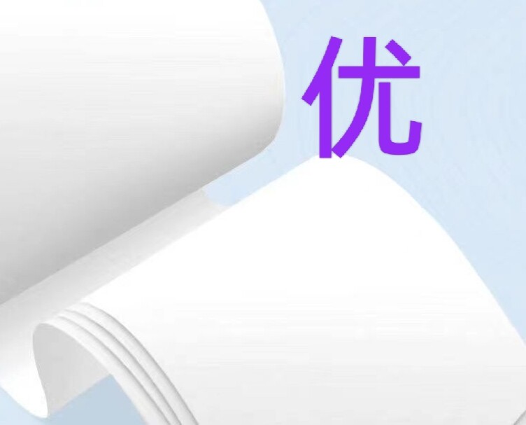 随变伊派纸巾经营部的LOGO