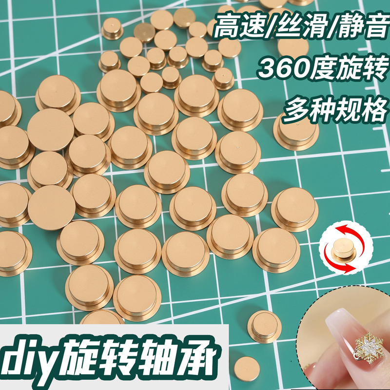 Mini Metal Rotating Bearing Nail Art DIY Stone Clay Turntable High-Speed Rotating Bead Drill Nail Art Accessories New Year Edition DIY Rotating Fortune Metal Nail Small Bearing