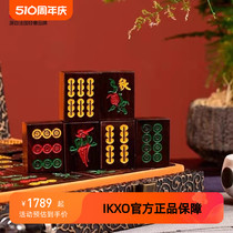 IKXO High-end Red Wood Mahjong Card Small Leaf Purple Sandalwood Large Red Acid Branch Home Full Suit Sparrow Handmade Gift