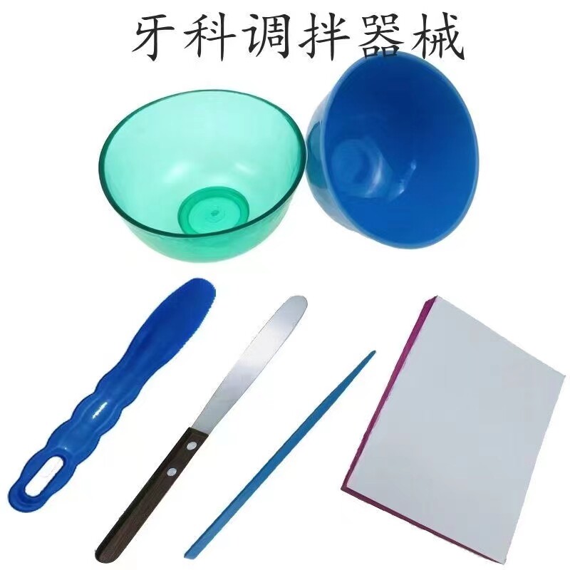 牙科石膏调拌碗粘固粉调刀调拌纸剥离调板离子调刀不锈钢调拌纸