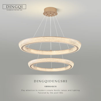 Living Room Chandelier, Light Luxury, Simple and Modern, Lucky Halo, French Nordic Style, Bedroom, Dining Room, Crystal, Guangdong Zhongshan Lighting Fixtures