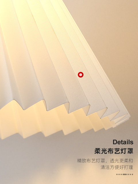 Nordic Ins-Style Pleated Solid Wood Wall Lamp, Warm and Eye-Friendly, Japanese Wabi-Sabi Retro Bedroom Bedside Lamp