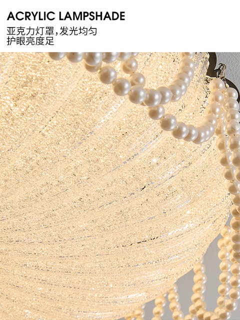 French-Style Bedroom Ceiling Light, Light Luxury with a High-End Feel, 2025 New Model, Mid-Century Style, Round Pearl Zhongshan Lighting Fixture for Master Bedroom