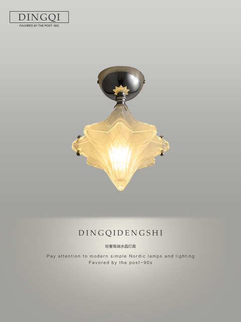 Bauhaus Ceiling Light, Corridor Light, Personalized Creative Star Light, Simple Cloakroom Balcony Light, Entrance Light Fixture