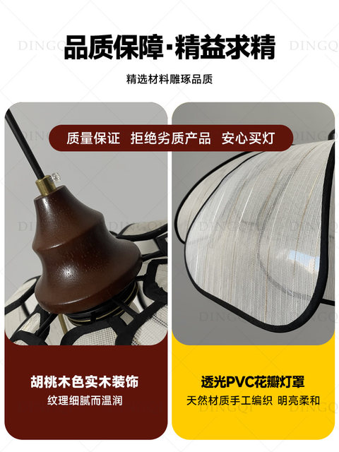 French Vintage Fabric Petal Dining Room Chandelier, Japanese Wabi-Sabi Style, Adjustable Height Bar Counter Tea Room Lighting