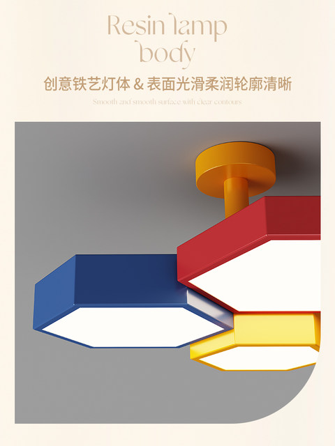 Children's Room Chandelier Modern Simple Creative Stylish Memphis Eye Protection Bedroom Lamp Full Spectrum Colorful Room Lighting Fixtures