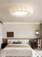 Wabi-Sabi Style Fabric Ceiling Lamp Bedroom Lamp French Mid-Century 2025 New Full-Spectrum Eye-Protection Room Master Bedroom Lighting Fixtures