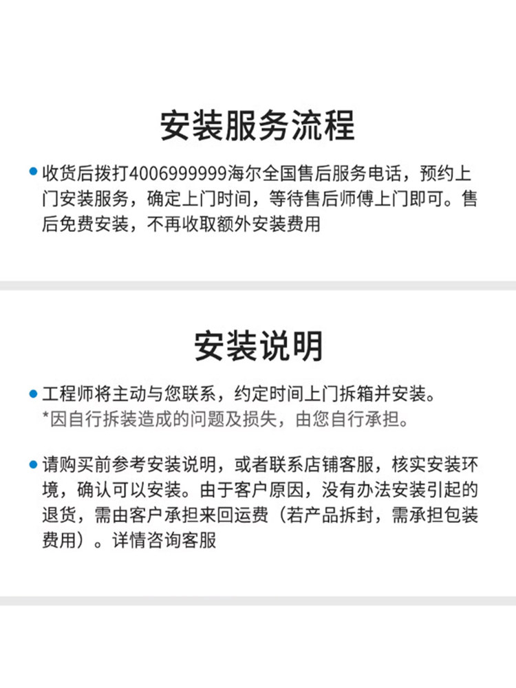 Haier Fresh Air System Indoor Air Circulation Purification Machine Home Deodorization Ventilation Bedroom Wall-Mounted Ventilation