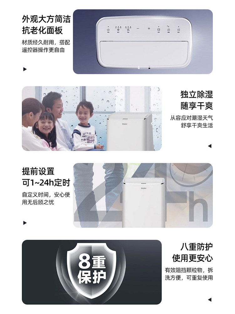Haier Portable Air Conditioner 1.5P Single Cooling Without External Unit, No Installation Required, Cooling All-In-One Machine, Cooling and Heating 2 Hp