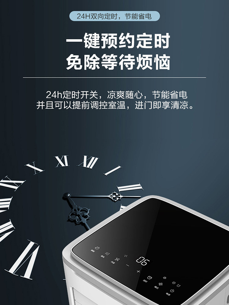 Haier Mobile Air Conditioner All-In-One Unit, No Installation Required, 1-Ton Single Cooling for Home Kitchen and Bedroom, No Drainage Required, Ky-26J