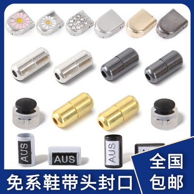 Lazy shoelace press buckle head seal fixing clip buckle no binding or tying capsule buckle children's shoes accessory for both men and women