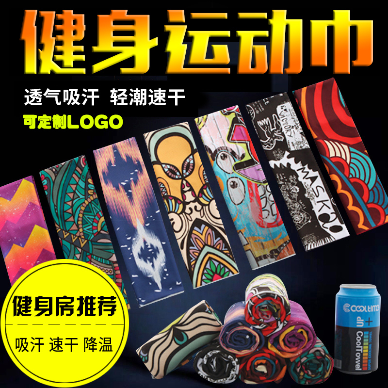 Cold sensation Sport towels Sweat Sweat Ice Scarves for men Running gyms Wrist Speed Dry Basketball Custom Ice Mat sweat towels-Taobao
