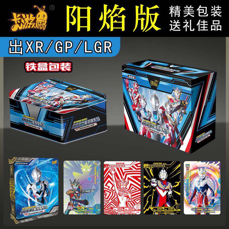 Altman card Yangyan version a gift box card rare GP card full of stars card genuine Yan 3D gold card Yang Yan B