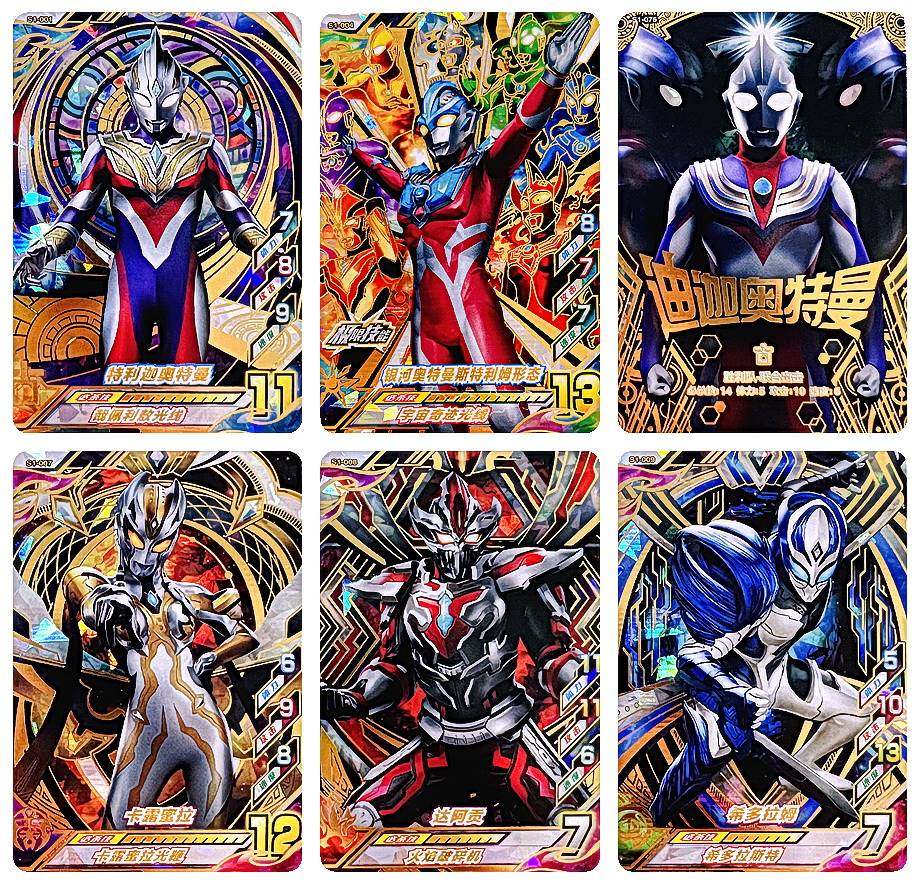 Altman fusion fierce battle Dawn reappears 1 bomb arcade universal popular gold card a Tiga Triga Galaxy