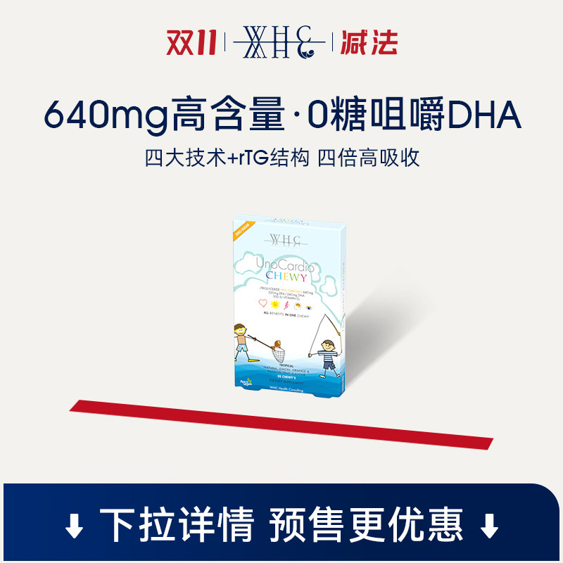 Belgian WHC Little Superman fish oil omega3 children dha students tonic eye care eye vitamin D 30 tablets-Taobao