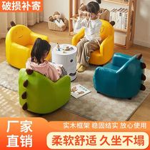 Childrens sofa seat baby sofa cute single cartoon small sofa reading girl princess lazy sofa chair