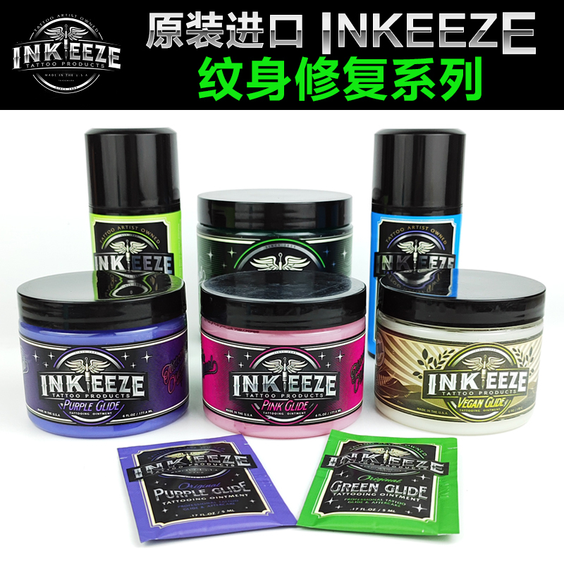 Imported from the United States, Ink Eeze Silver Knight Green Maintenance, Vaseline-Type Tattoo Repair and Tattoo Care
