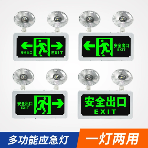 Пожарное безопасное аварийное освещение, вывеска, знак эвакуации из нержавеющей стали