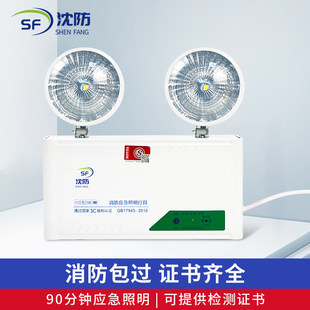 火災非常用双頭非常照明ステンレス製安全口避難標識A型36V集中制御集電