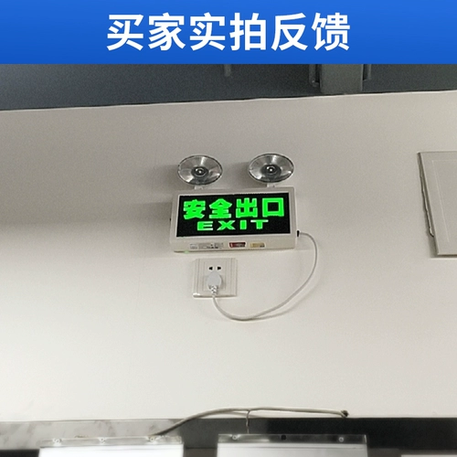 Пожарное безопасное аварийное освещение, вывеска, знак эвакуации из нержавеющей стали