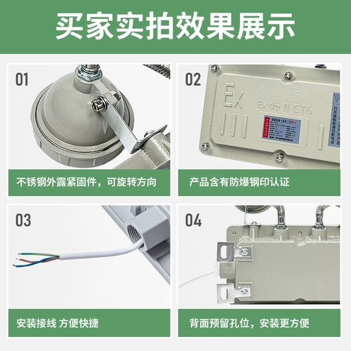 沈防 Светодиодный взрывобезопасный безопасный светильник, знак эвакуации, пожарная индикаторная лампа, блок питания, 36v, 24v