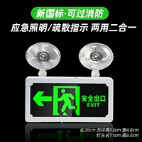 Эвакуация Аг.