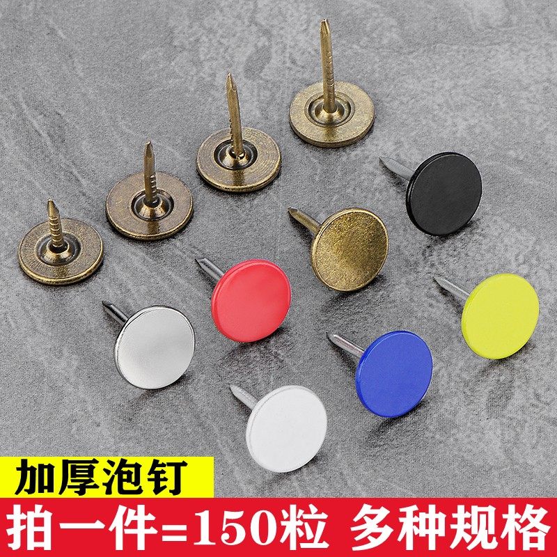 Flat head Nails Trim Nail Sofa Nails Soft Bag Flat Nail Big Head Turd Nail Imitation Ancient Nail Wood Round Head Nail-Taobao