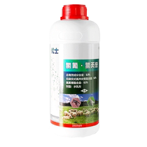 Jardin extérieur Courtyard Outdoor Mosquito Yard Outdoor Garden Fly Drug Insecticide Long-lasting Spray Farm Special