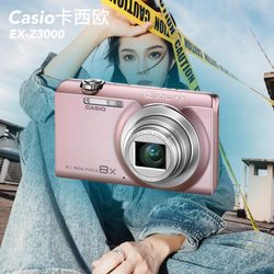 ແທ້ຈິງ Casio EX-Z3000 retro CCD ບັດກ້ອງຖ່າຍຮູບດິຈິຕອນ Ju Jingyi ການເດີນທາງຮູບແບບດຽວກັນ