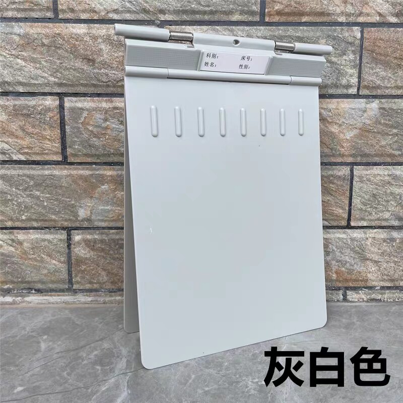 医用病历夹加厚防摔病历夹车ABS塑料A4病例板子医院病历本柜推车