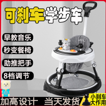 Japan imported MUJIE walker with anti-o-legs multifunctional anti-rollover baby can sit and push to learn to drive starting car