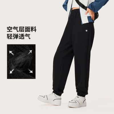 The 2024 new Li-Ning Sports and Lifestyle series women's casual, comfortable and loose tight-fitting sweatpants AKLU570