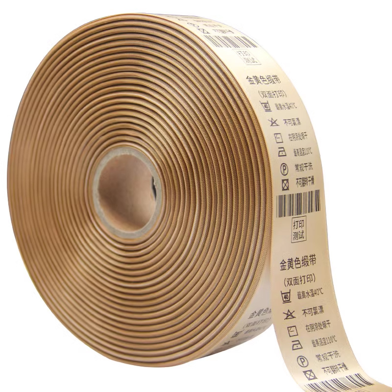 Gold Satin Ribbon Washed Mark Blank Woven Edge with High-End Clothing Composition Mark Cardigan Coat Printing Blank Gold Gold Satin Ribbon Washed Mark Blank Woven Edge with High-End Clothing Composition Mark Cardigan Coat Printing Blank Gold