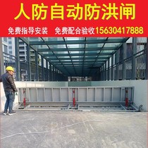 Flood control water barrier flood protection water barrier stainless steel garage water blocking wall panel aluminum alloy barrier automatic hydraulic flood control gate